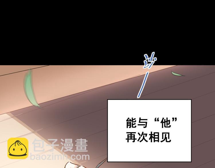 第1话：为爱转学！(1/3)-第2话