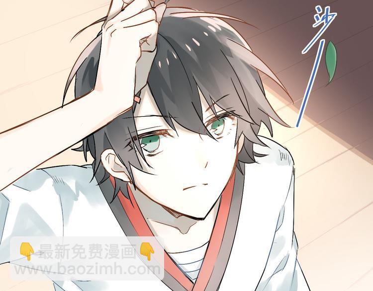 第1话：为爱转学！(1/3)-第2话