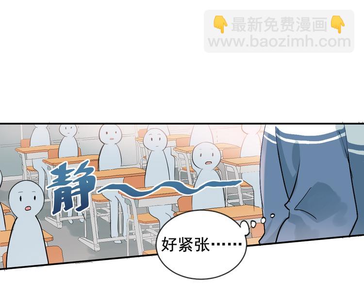 第1话：为爱转学！(1/3)-第2话