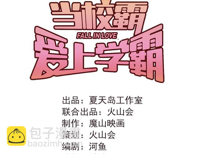 第98话 当面要答案！(1/3)-第102话