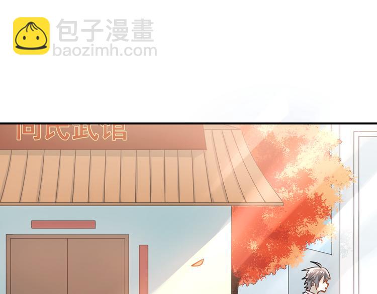 第98话 当面要答案！(1/3)-第102话