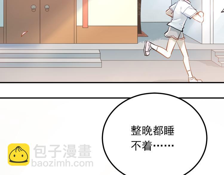第98话 当面要答案！(1/3)-第102话