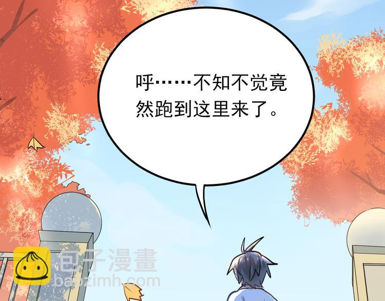 第98话 当面要答案！(1/3)-第102话