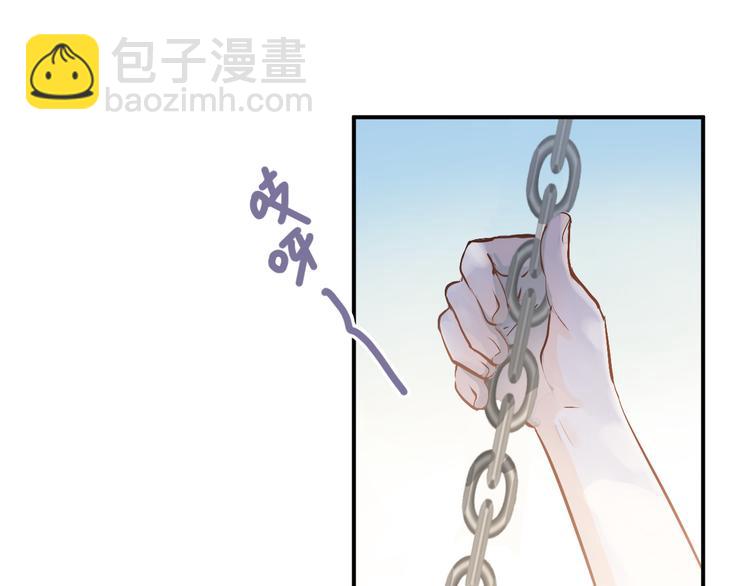 第98话 当面要答案！(1/3)-第102话