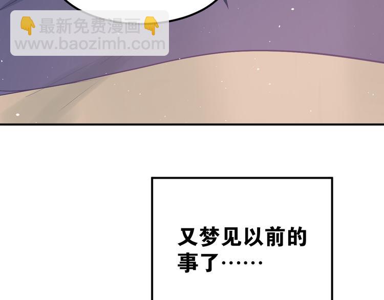 第98话 当面要答案！(1/3)-第102话