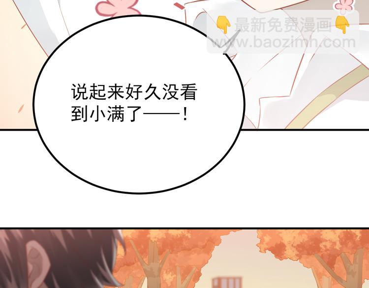 第100话 守护她的秘密！(1/2)-第104话