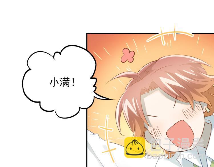 第100话 守护她的秘密！(1/2)-第104话