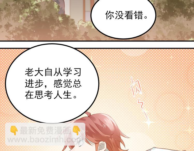 第100话 守护她的秘密！(1/2)-第104话