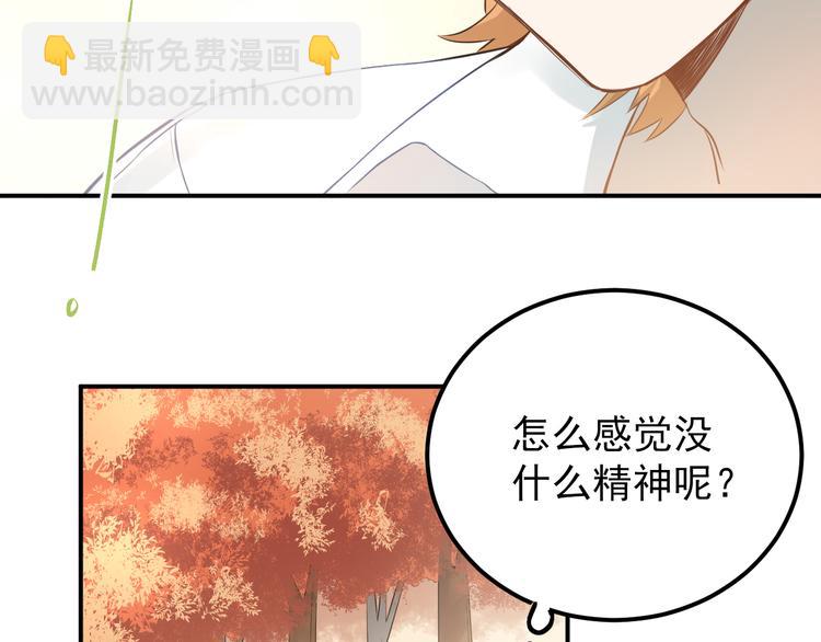 第100话 守护她的秘密！(1/2)-第104话