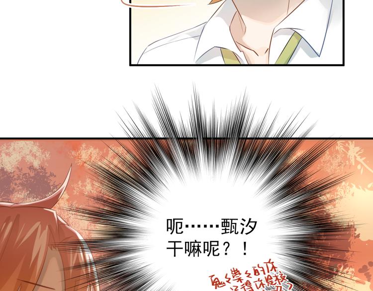 第100话 守护她的秘密！(1/2)-第104话