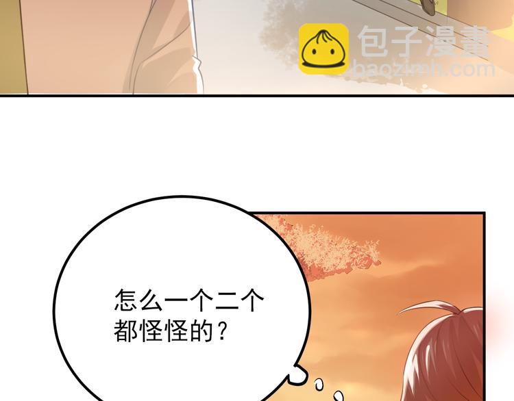 第100话 守护她的秘密！(1/2)-第104话