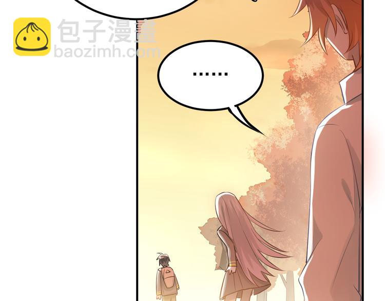 第100话 守护她的秘密！(1/2)-第104话