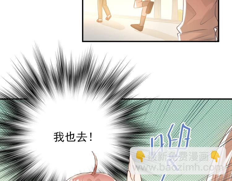 第100话 守护她的秘密！(1/2)-第104话