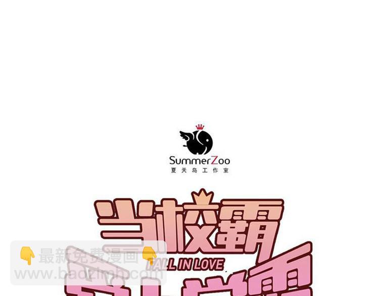 第100话 守护她的秘密！(1/2)-第104话