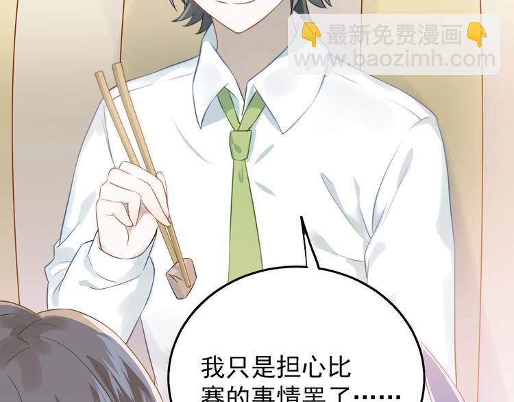 第100话 守护她的秘密！(1/2)-第104话