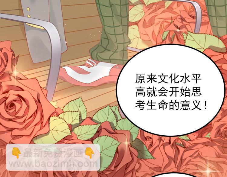 第100话 守护她的秘密！(1/2)-第104话