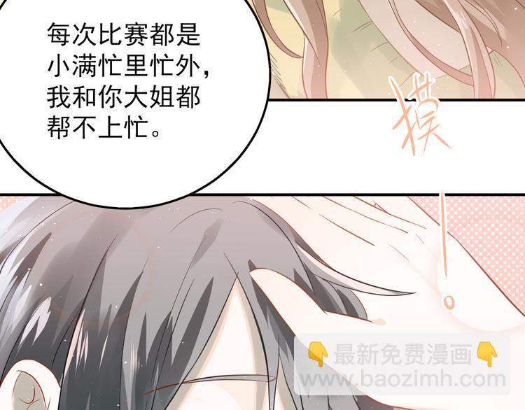 第100话 守护她的秘密！(1/2)-第104话