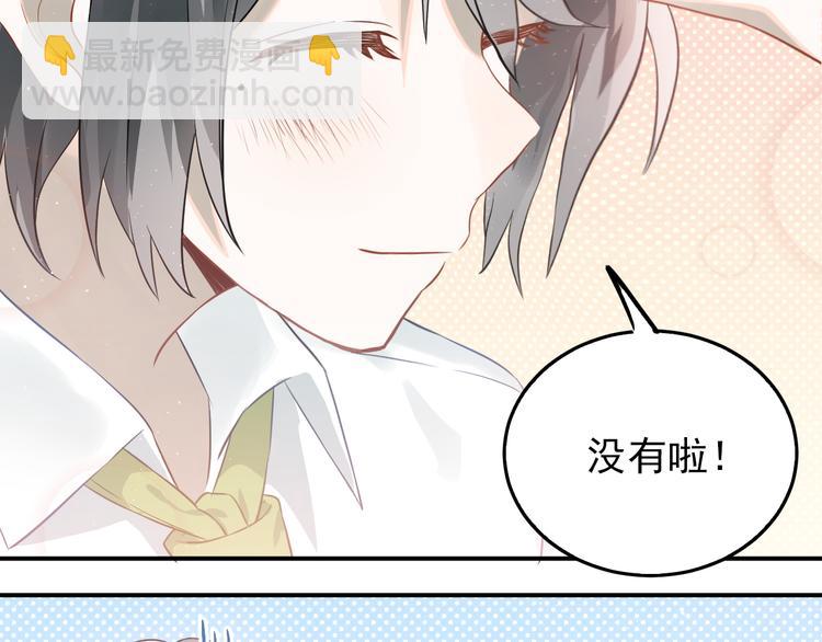 第100话 守护她的秘密！(1/2)-第104话