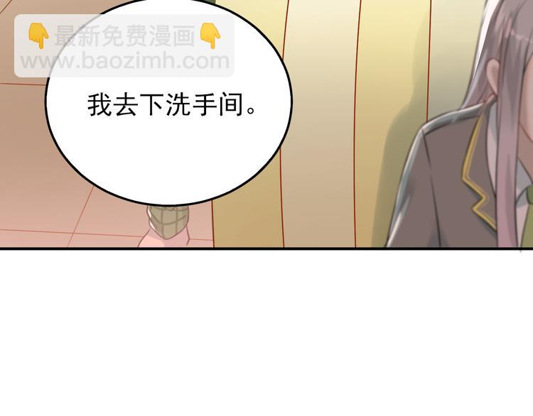 第100话 守护她的秘密！(1/2)-第104话