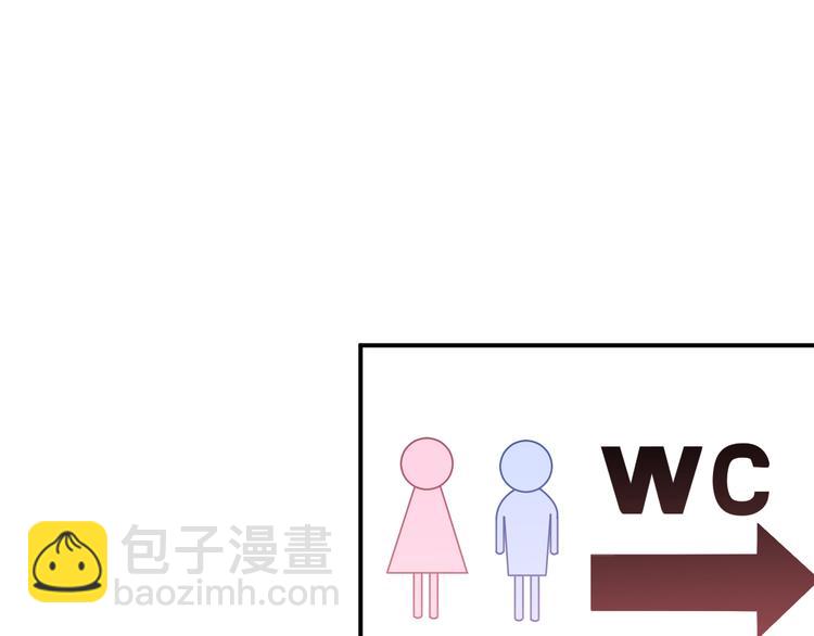 第100话 守护她的秘密！(1/2)-第104话