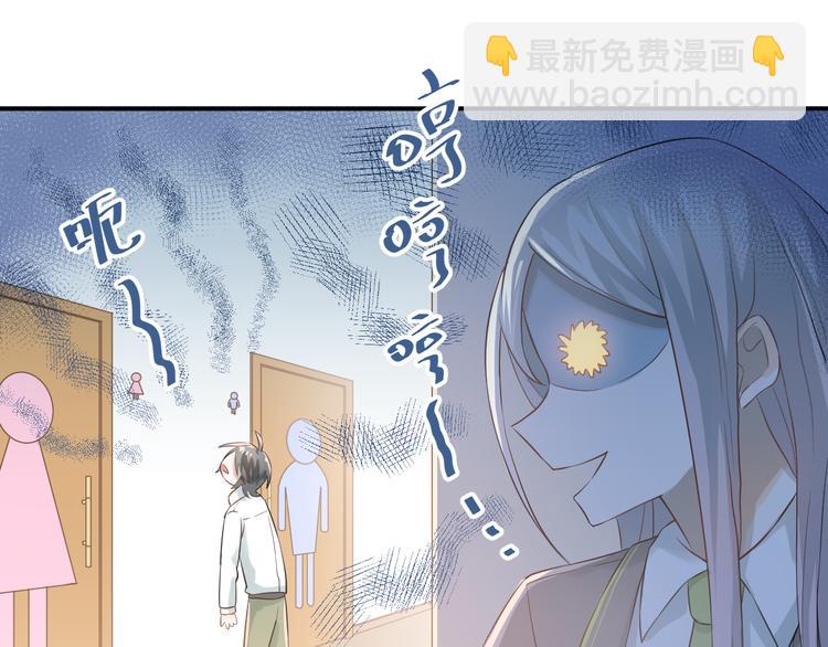 第100话 守护她的秘密！(1/2)-第104话