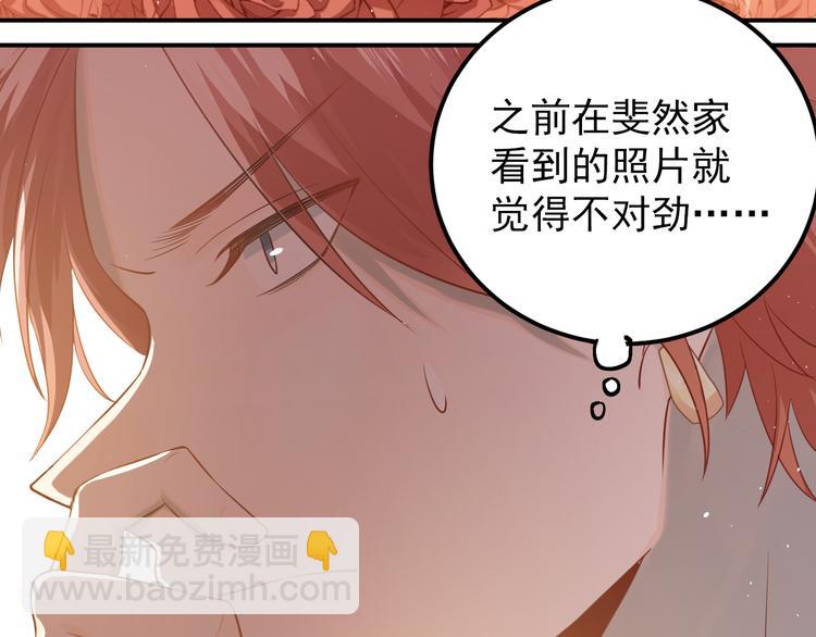 第100话 守护她的秘密！(1/2)-第104话