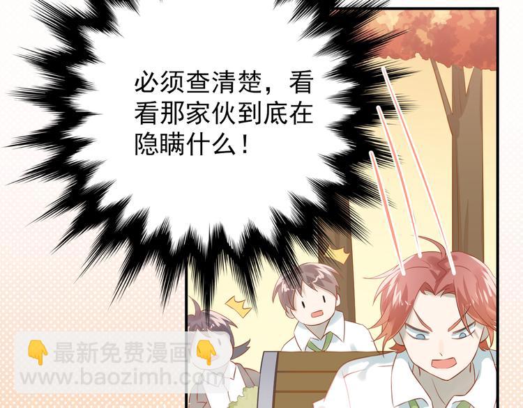 第100话 守护她的秘密！(1/2)-第104话