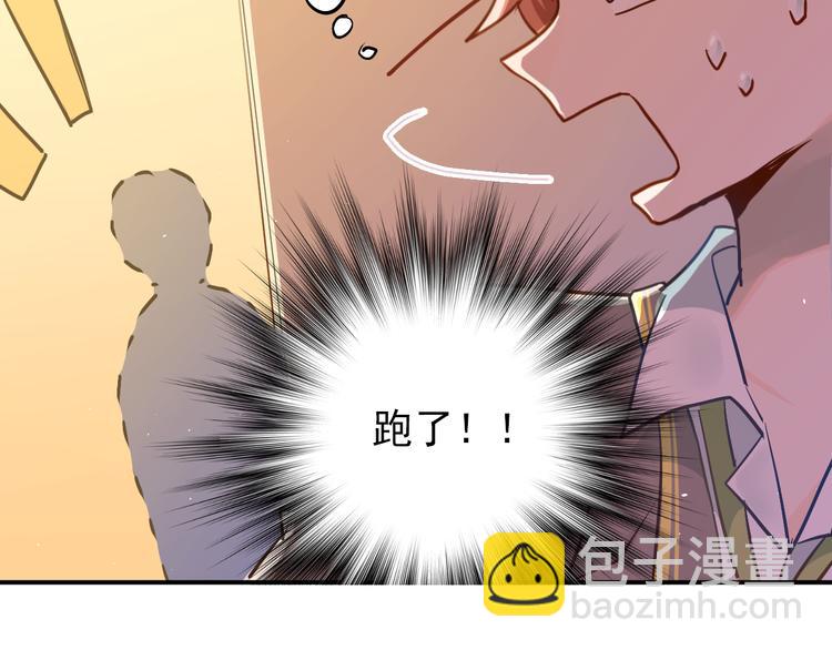 第102话 你在欺骗她！(1/3)-第106话
