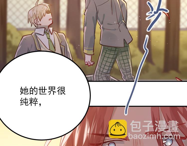 第102话 你在欺骗她！(1/3)-第106话