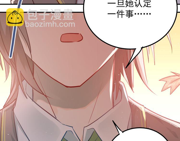 第102话 你在欺骗她！(1/3)-第106话