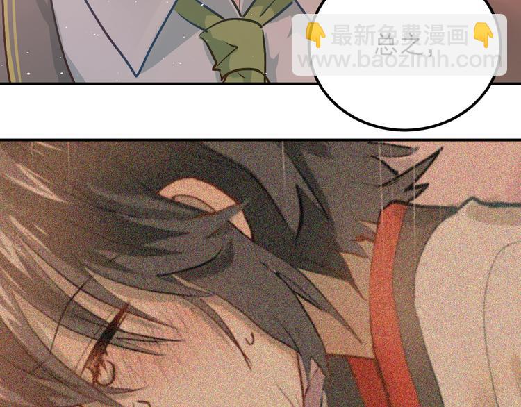 第102话 你在欺骗她！(1/3)-第106话