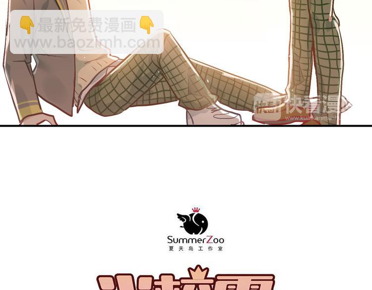 第102话 你在欺骗她！(1/3)-第106话