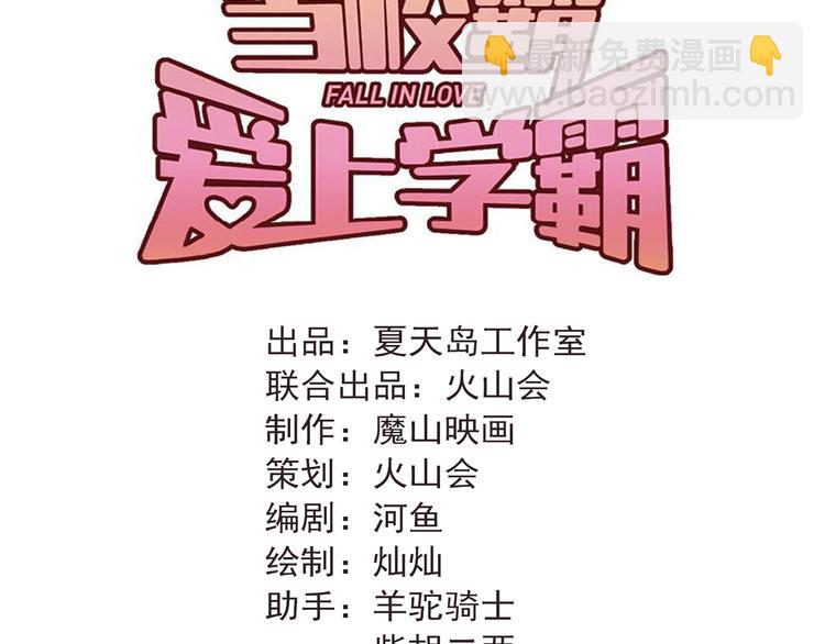 第102话 你在欺骗她！(1/3)-第106话