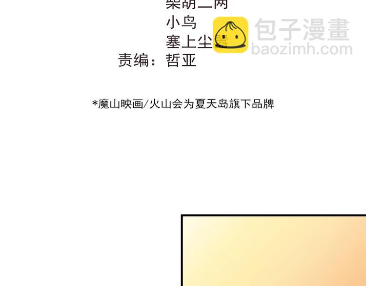 第102话 你在欺骗她！(1/3)-第106话
