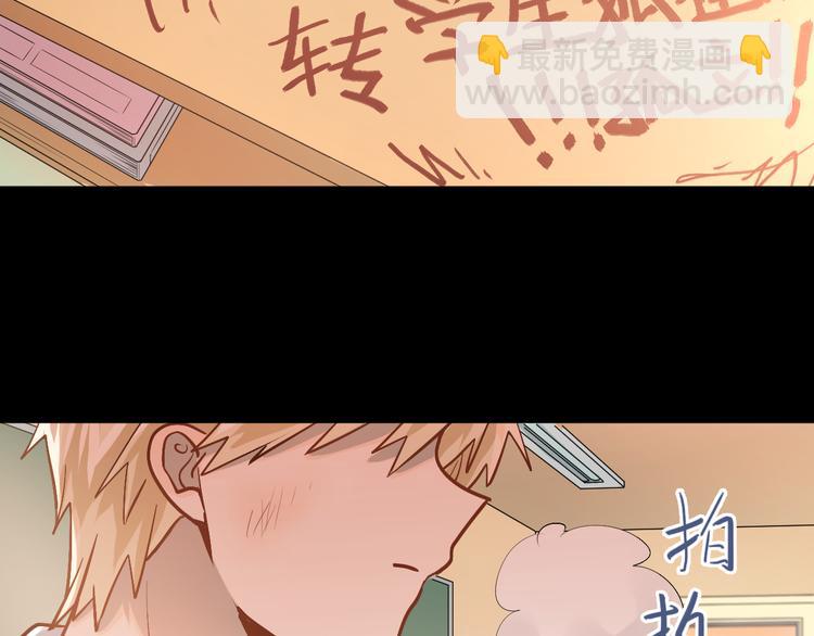 第102话 你在欺骗她！(1/3)-第106话