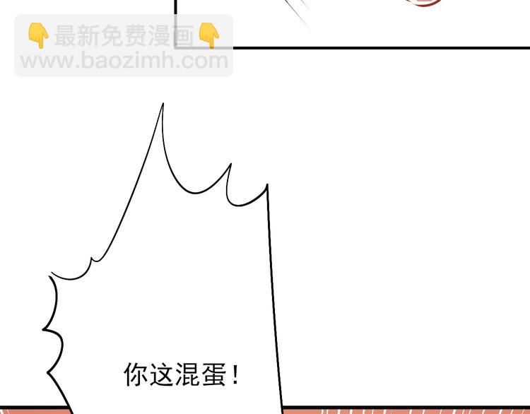 第102话 你在欺骗她！(1/3)-第106话