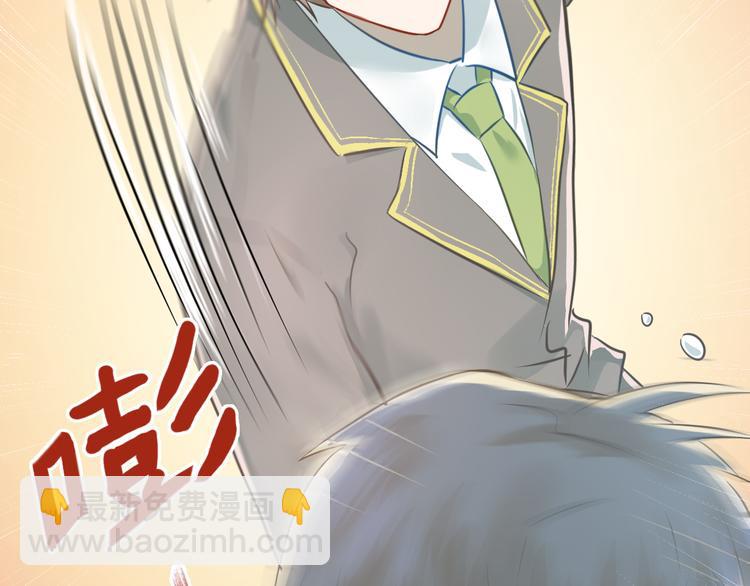 第102话 你在欺骗她！(1/3)-第106话