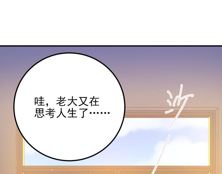 第104话 你是个很温暖的人(1/3)-第108话