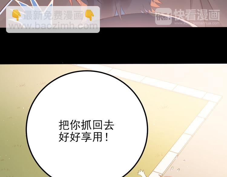 第104话 你是个很温暖的人(1/3)-第108话