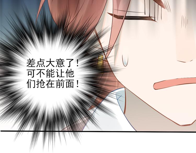 第104话 你是个很温暖的人(1/3)-第108话