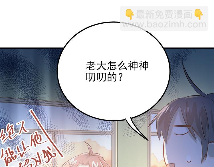 第104话 你是个很温暖的人(1/3)-第108话