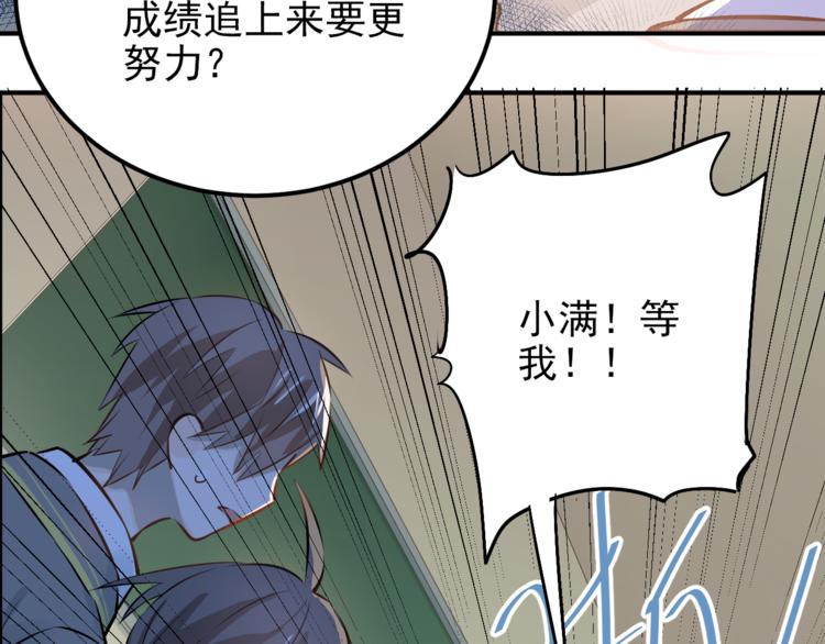 第104话 你是个很温暖的人(1/3)-第108话