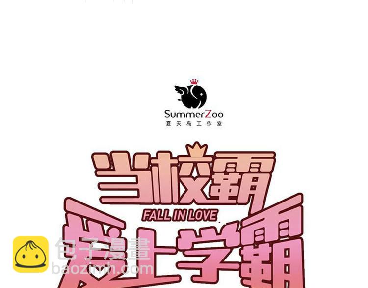 第104话 你是个很温暖的人(1/3)-第108话