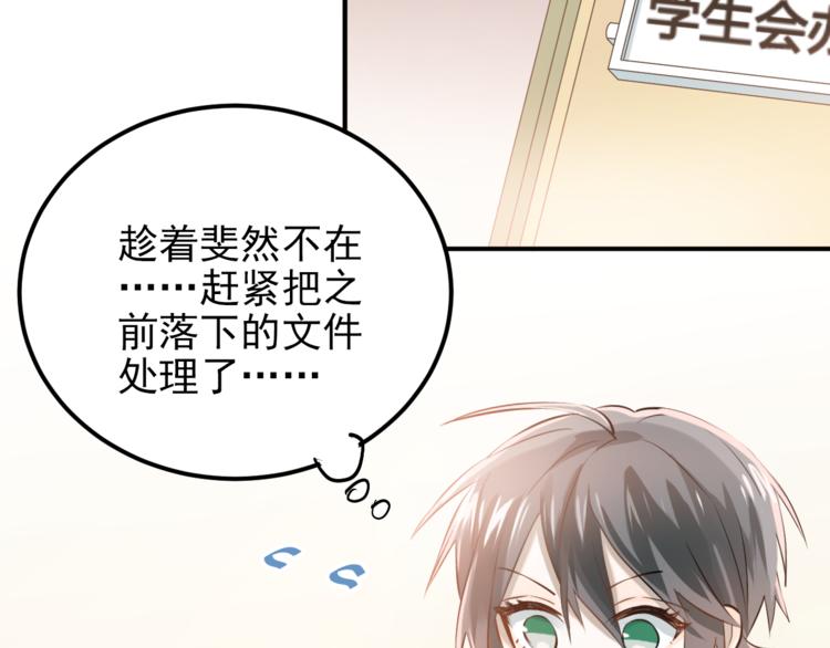 第104话 你是个很温暖的人(1/3)-第108话