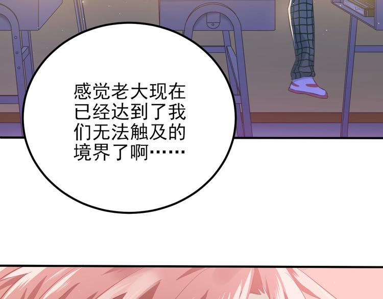 第104话 你是个很温暖的人(1/3)-第108话