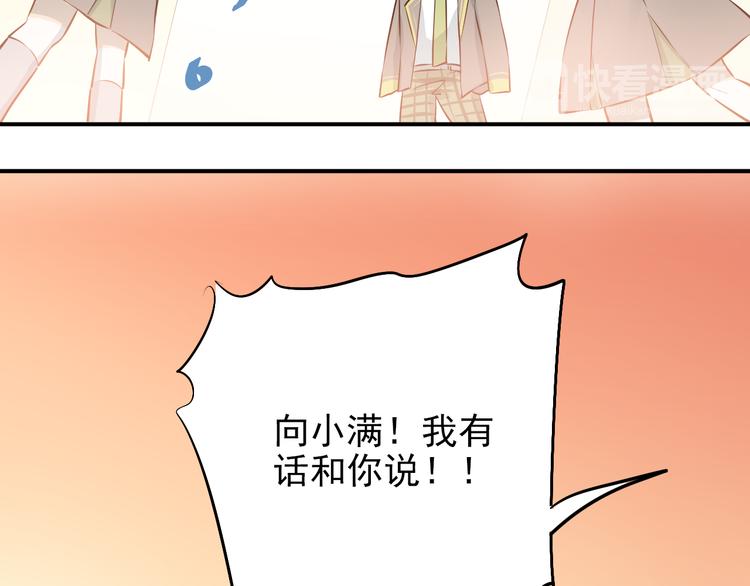 第104话 你是个很温暖的人(1/3)-第108话