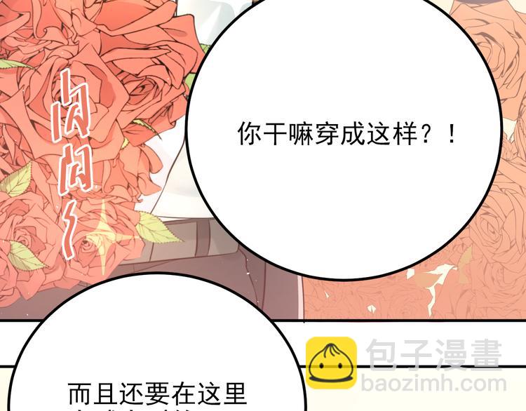 第104话 你是个很温暖的人(1/3)-第108话