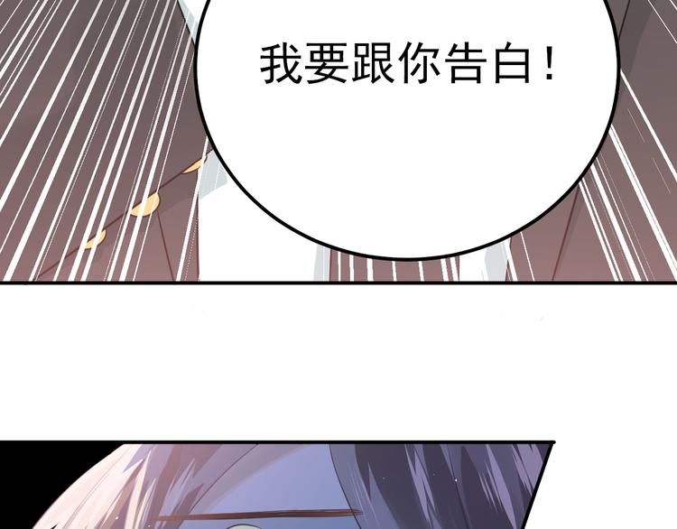 第104话 你是个很温暖的人(1/3)-第108话