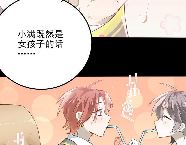 第104话 你是个很温暖的人(1/3)-第108话
