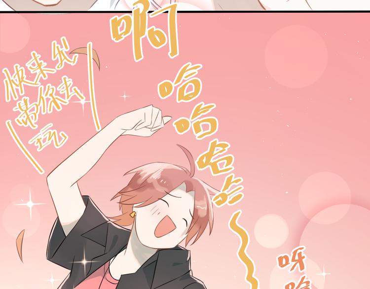 第104话 你是个很温暖的人(1/3)-第108话